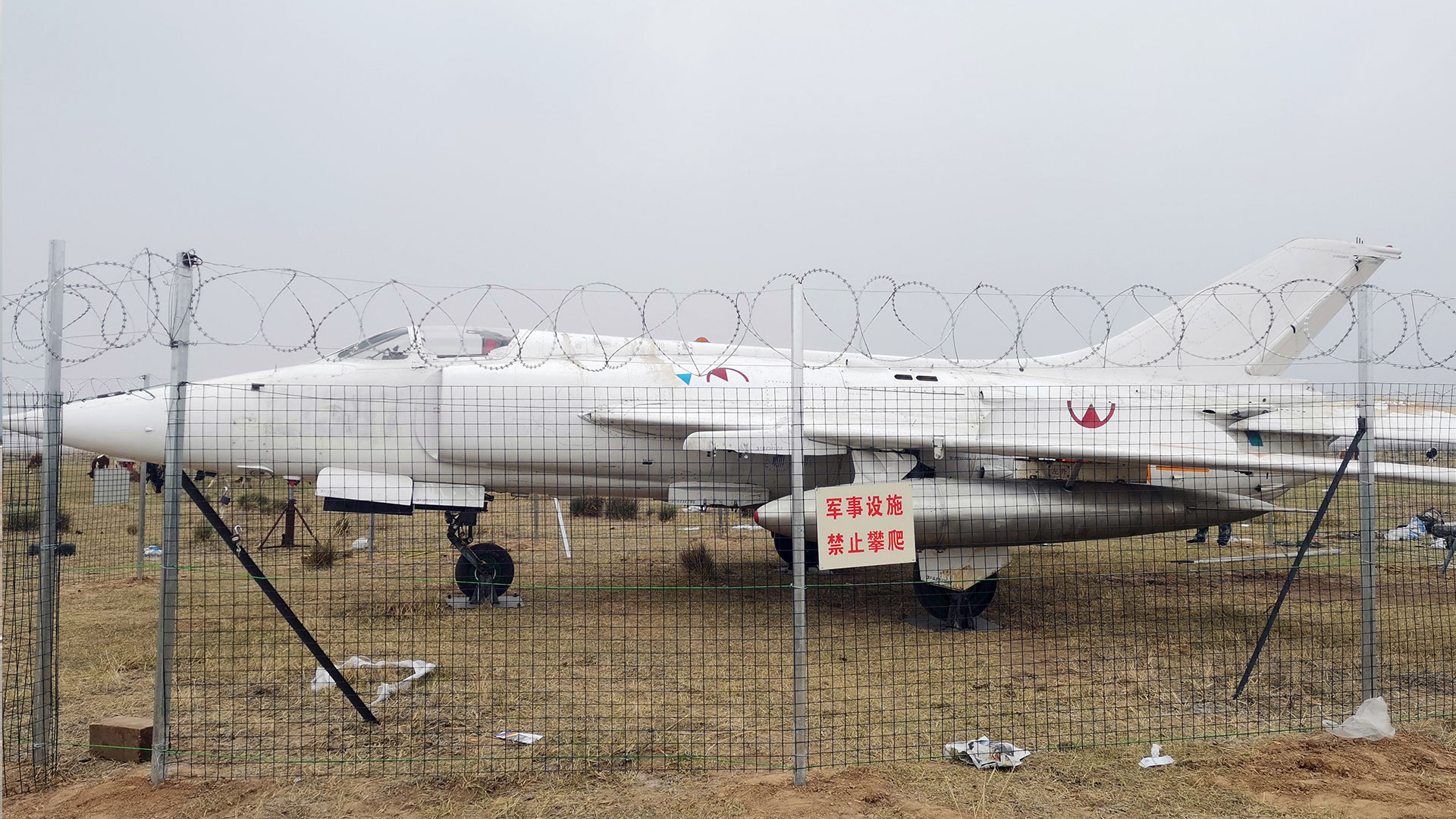 黃旗海-中國人民解放軍某部隊-強5 安30 殲7