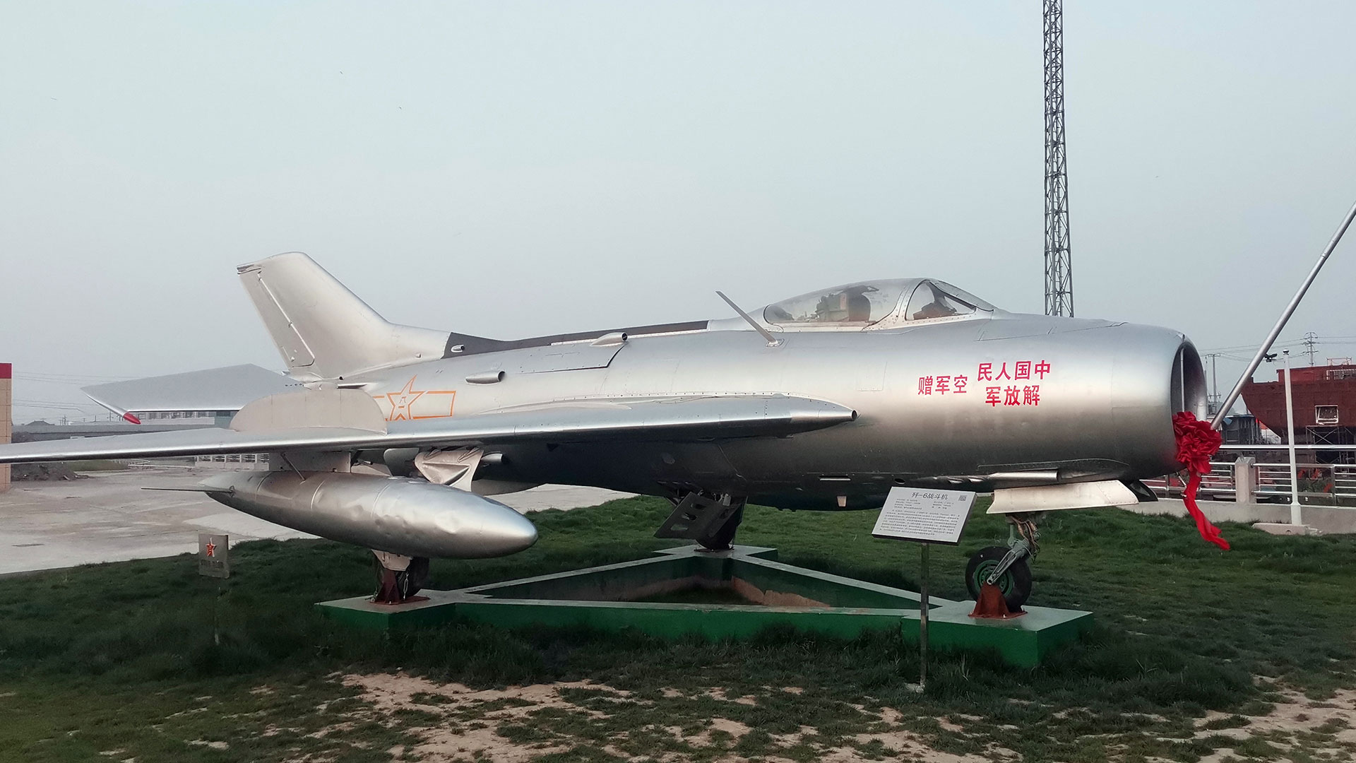 興化-昌榮鎮人民政府--殲6 殲7D 坦克